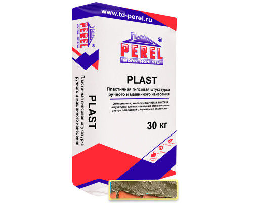 Гипсовая штукатурка Perel Plast Серая 0522 (30 кг)