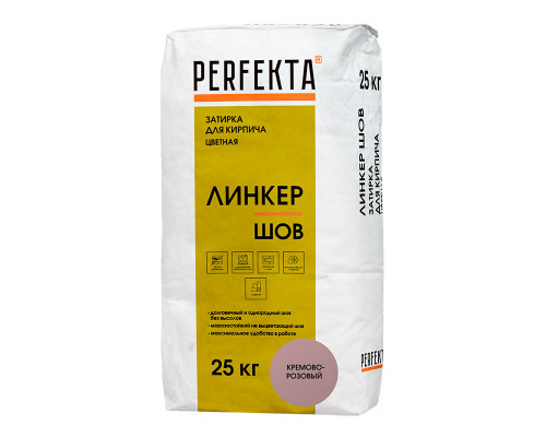 Затирка для кирпича Perfekta Линкер Шов Кремово-розовый (25 кг)